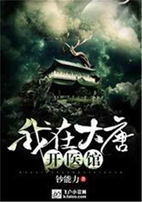 新剑侠传奇